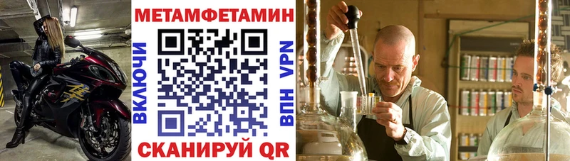 АМФЕТАМИН Premium  где найти   Светлый 