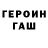 Бутират оксибутират 2FastKi
