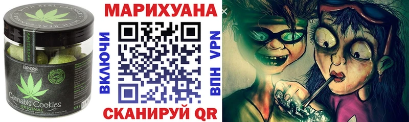 Еда ТГК конопля  Светлый 