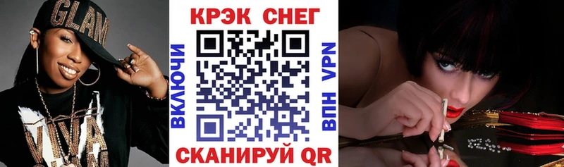 Cocaine 97%  где купить наркотик  Светлый 