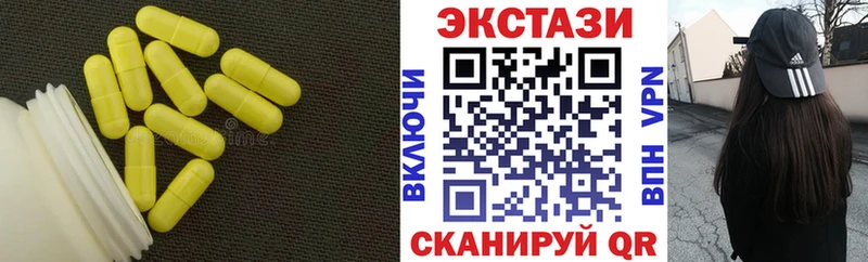 где купить   Светлый  ЭКСТАЗИ Дубай 
