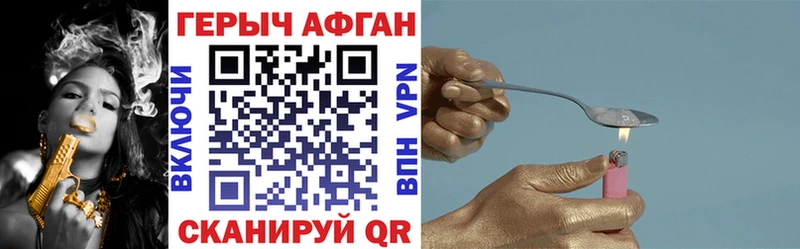 сайты даркнета какой сайт  Светлый  Героин хмурый  цены наркотик 