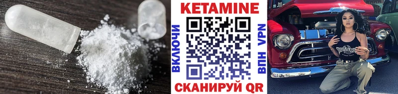 мориарти клад  Светлый  КЕТАМИН ketamine  hydra ссылка 