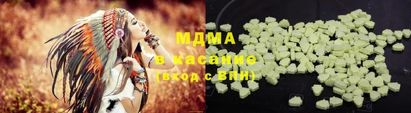 таблы Карпинск