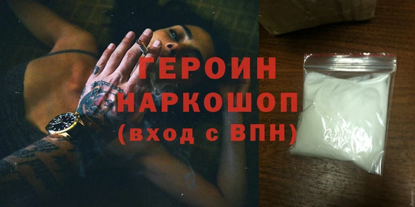 герыч Карталы