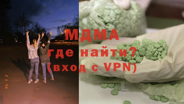 таблы Карпинск