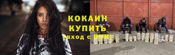 синтетический гашиш Касимов