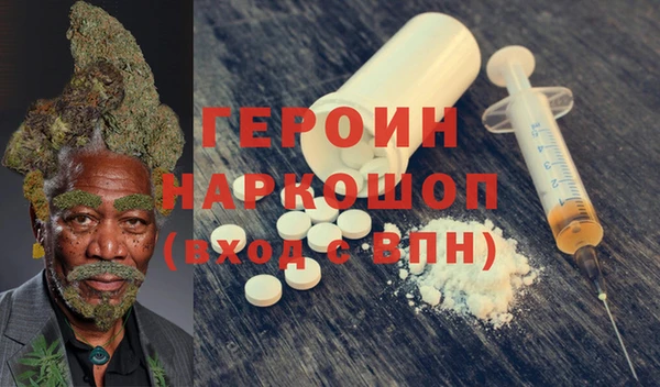 таблы Карпинск