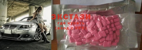 синтетический гашиш Касимов