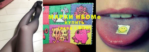 синтетический гашиш Касимов