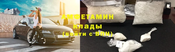 таблы Карпинск