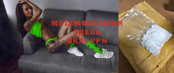 таблы Карпинск
