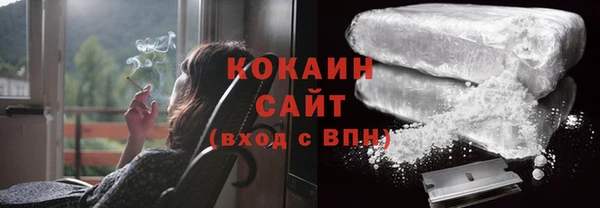 таблы Карпинск