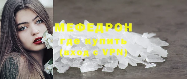 таблы Карпинск
