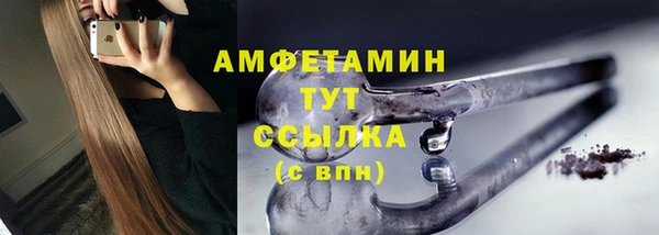 таблы Карпинск