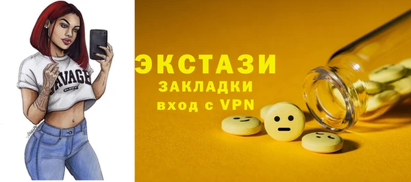 бошки Аша