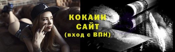 таблы Карпинск
