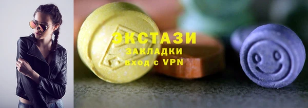 ГАЛЛЮЦИНОГЕННЫЕ ГРИБЫ Ахтубинск