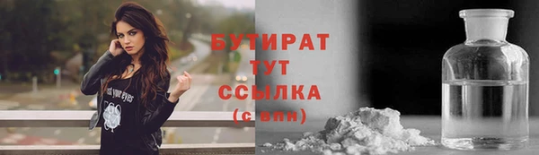 синтетический гашиш Касимов