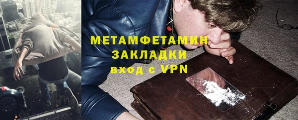 таблы Карпинск