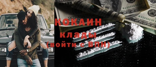 синтетический гашиш Касимов