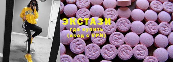 таблы Карпинск