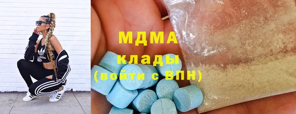 синтетический гашиш Касимов