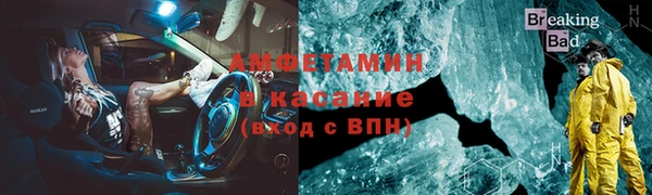 синтетический гашиш Касимов