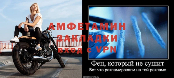 таблы Карпинск
