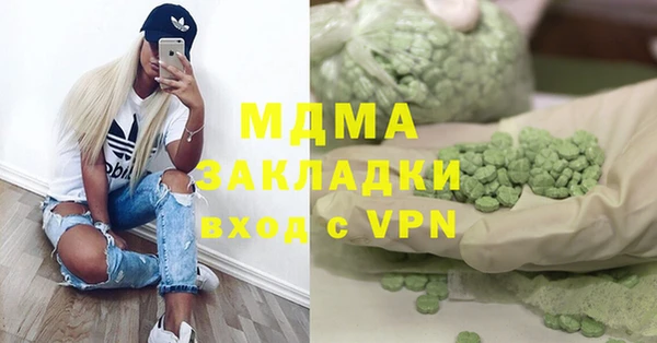 герыч Карталы