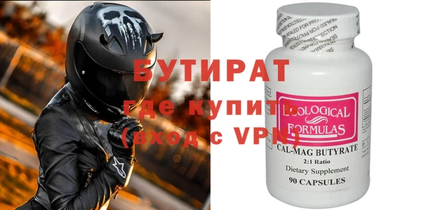 таблы Карпинск