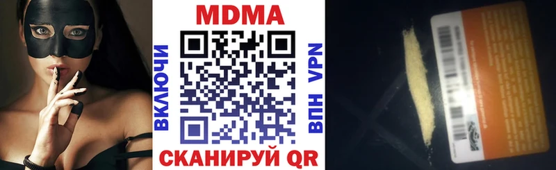 MDMA Molly  Светлый 