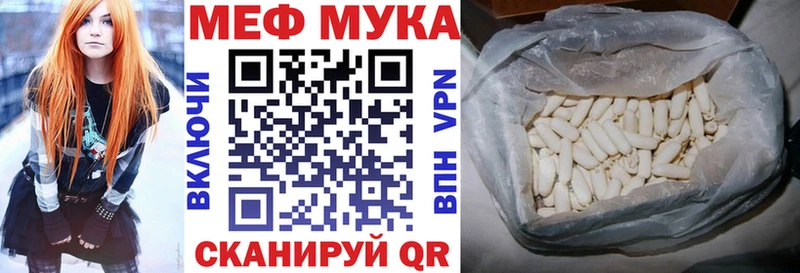omg зеркало  Светлый  Меф 4 MMC 