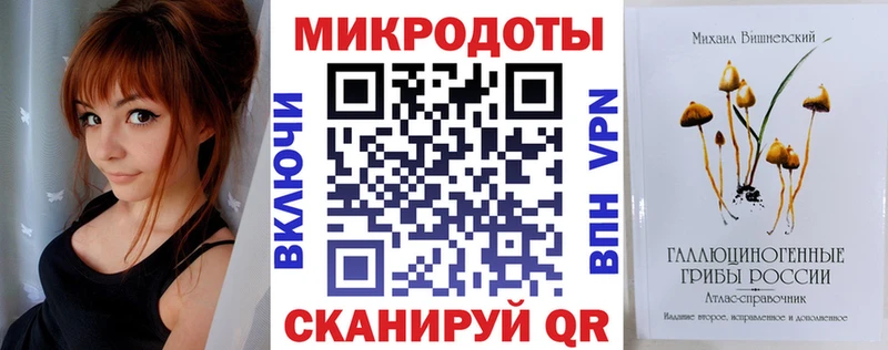 Псилоцибиновые грибы Psilocybe Светлый