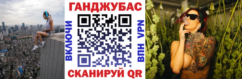 Канабис план  ОМГ ОМГ рабочий сайт  Светлый 
